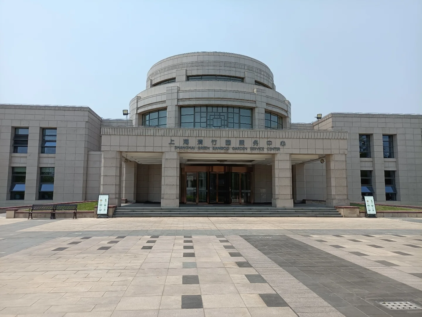 清竹园业务大楼园区实景